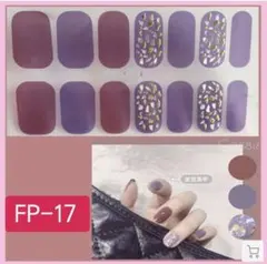 パープル レッド キラキラ ラメ シンプル 立体ネイルシール ✧*。