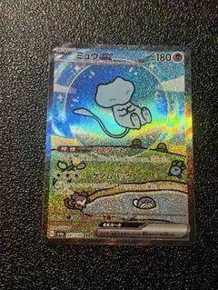 2026年最新】ミュウex sar psa10の人気アイテム - メルカリ