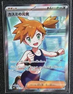 ポケモンカードSRまとめ売り５１枚⭐︎ ポケモンカード SR以上 まとめ売り500枚セット | ポケモンカード