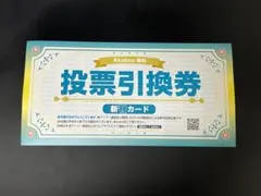 2026年最新】赤ブー 新刊カードの人気アイテム - メルカリ