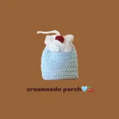 編み物　クリームソーダの巾着袋♡ ハンドメイド　かぎ針編み