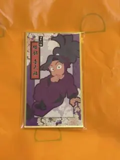忍たま乱太郎　華絵札　色紙コレクション　綾部喜八郎