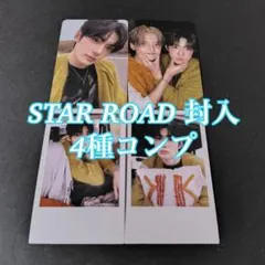 ALD1 サンヒョン STAR ROAD 封入 4枚 コンプ トレカ