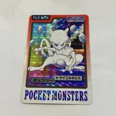 ポケモン カードダス ゲンガー FILE No.094 バンダイ - メルカリ