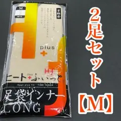 にゃん子様 リクエスト 2点 まとめ商品