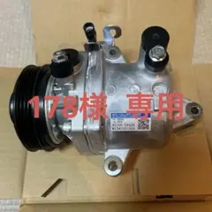 MK32S スペーシア リビルトACコンプレッサー 未使用 長期保管 保証切れ
