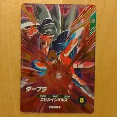 Item thumbnail for item 8f1989da-bc00-4fa2-bc16-4e71270b965a