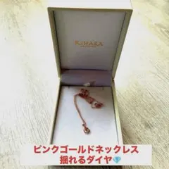 Hirotaka ヒロタカ ゴールドチェーンピアス - メルカリ