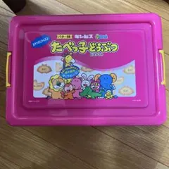 お菓子コンテナボックス たべっ子どうぶつ 水族館 いちご 2点セット