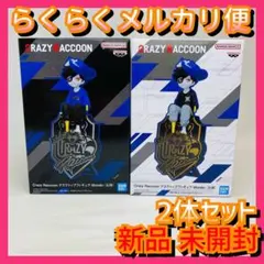 【ご購入後翌日までに発送】 デスクトップフィギュア Mondo 2体セット