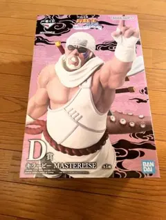 【新品未開封】一番くじ ナルト D賞 キラービー フィギュア 八尾