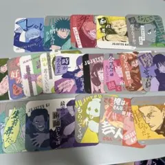 2025年最新】虎杖悠仁 コースターの人気アイテム - メルカリ