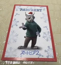 ズートピア2 入場特典 パウバート クリスマス カード