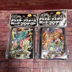 デュエルマスターズ　カードプロテクト　2個のサムネイル
