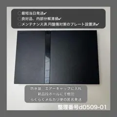 ps2本体のみプレイステーション２本体scph75000d050901