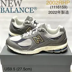ニューバランス 2002R newbalance グレー 27.5 新品未使用