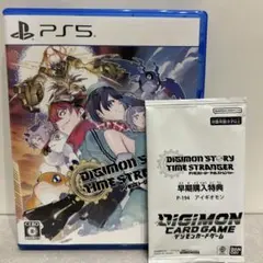 【新品】PS5 デジモンストーリータイムストレンジャー 早期購入特典付