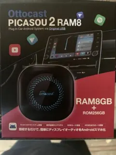 2026年最新】OTTOCAST PICASOU2 ram8の人気アイテム - メルカリ