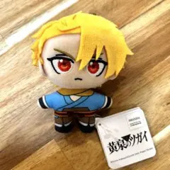 【顔立ち◎】黄泉のツガイ マスコット ぬいぐるみ　ユル