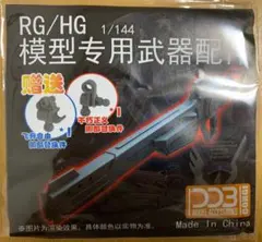 Item thumbnail for item 098cd4c0-b6da-4e6e-8e4e-d114e787c17b