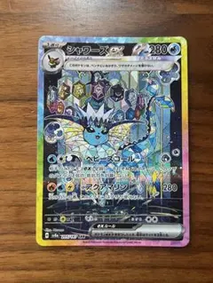 美品　シャワーズex SAR スカーレット&バイオレットのサムネイル