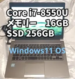 軽量パワフル！持ち運びと性能を両立したDynabook R63 Core i7