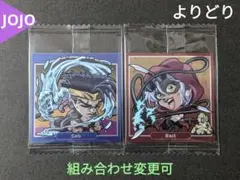 ⭐ンドゥールマライア JOJO シール ウエハース にふぉるめーしょん ⭐