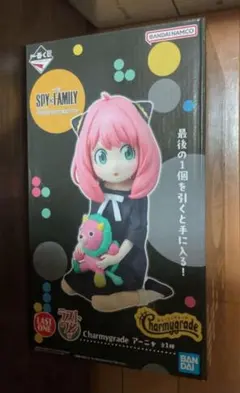 SPY×FAMILY一番くじ　A.D.E.ラストワン　未開封4点セット SPY×FAMILY スパイファミリー 一番くじ ラストワン - メルカリ