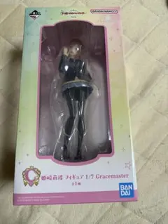 アイマス 学マス 一番くじ C賞 フィギュア 姫崎莉波