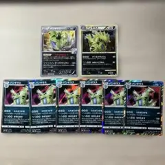 バンギラス 287/XY-pジムプロモ含む8枚セットまとめ売り