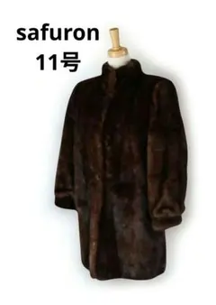 2026年最新】サフロン 毛皮の人気アイテム - メルカリ
