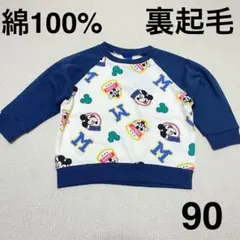 新品　ミッキー　トレーナー　サイズ90 裏起毛