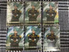 アーセナルベース シャリア・ブル 無限回収 まとめ売り