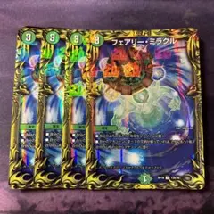 フェアリーミラクル　4枚　a