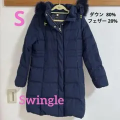 スウィングル Aライン ダウンコートネイビーファー付きフード