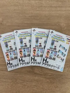 未開封　DRAGON BALL一番くじ H賞 アクリルチャーム ４点セット