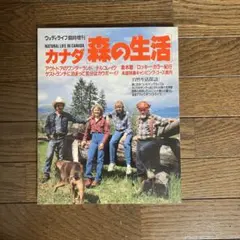 Item thumbnail for item 2b36e631-52bb-4769-869b-7c1878240bf7