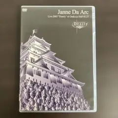 2026年最新】janne da arc dvdの人気アイテム - メルカリ