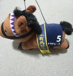 2026年最新】ドウデュース スマホの人気アイテム - メルカリ