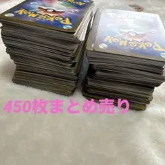 2026年最新】ポケモンカード rrまとめ売りの人気アイテム - メルカリ