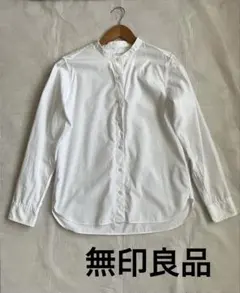 ♫土日限定値下げ♫ 無印良品　スタンドカラーシャツ　Lサイズ 白のサムネイル