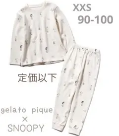 ジェラートピケ　PEANUTS スヌーピー kids プルオーバー＆ロングパンツ