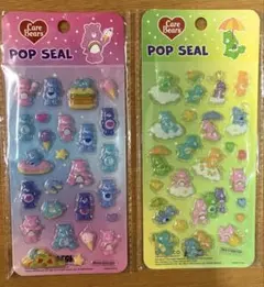 Care Bears POP SEAL 2枚セットのサムネイル