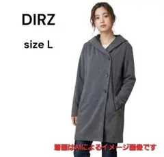 ❣️全品最終価格❣️DIRZ☆しまむら　ロングコート　ダークグレー　L