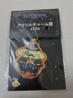 サンリオ ハッピーくじ ハロウィン ポムポムプリン アクリルチャーム