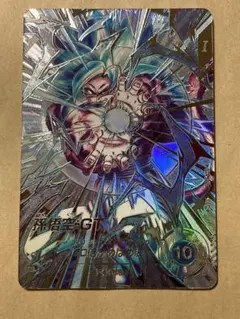 2026年最新】孫悟空gt スーパーパラレルの人気アイテム - メルカリ