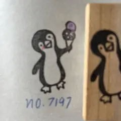 ジ*中様 スタンプ　☆sale☆ No. 7197アイスを持ったペンギン