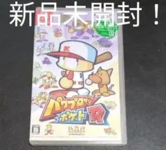 新品未開封！【Switch】 パワプロクンポケットR
