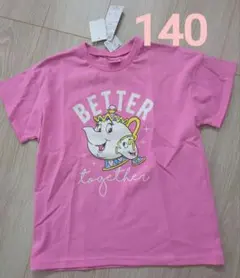 Disney　ポット夫人　チップ　半袖Tシャツ　140