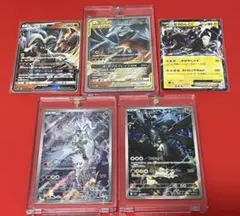 AR GX TAG TEAM EX まとめ売り レシラム ゼクロム リザードン